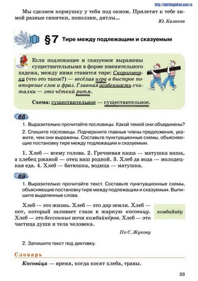 Скачать бесплатную программу для создания поздравительных открыток Скачать бесплатную программу для создания поздравительных открыток